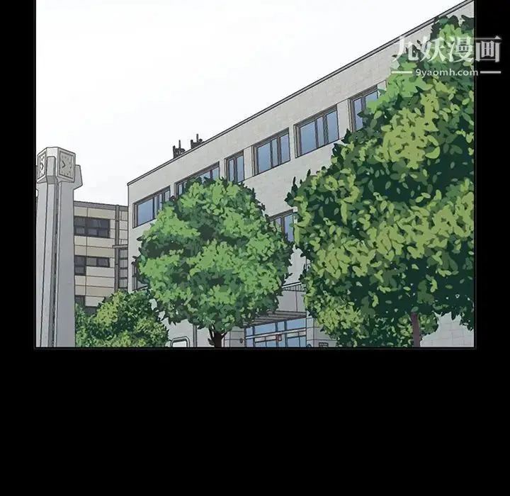 漫画《我的继母是寡妇》第34话第121张图