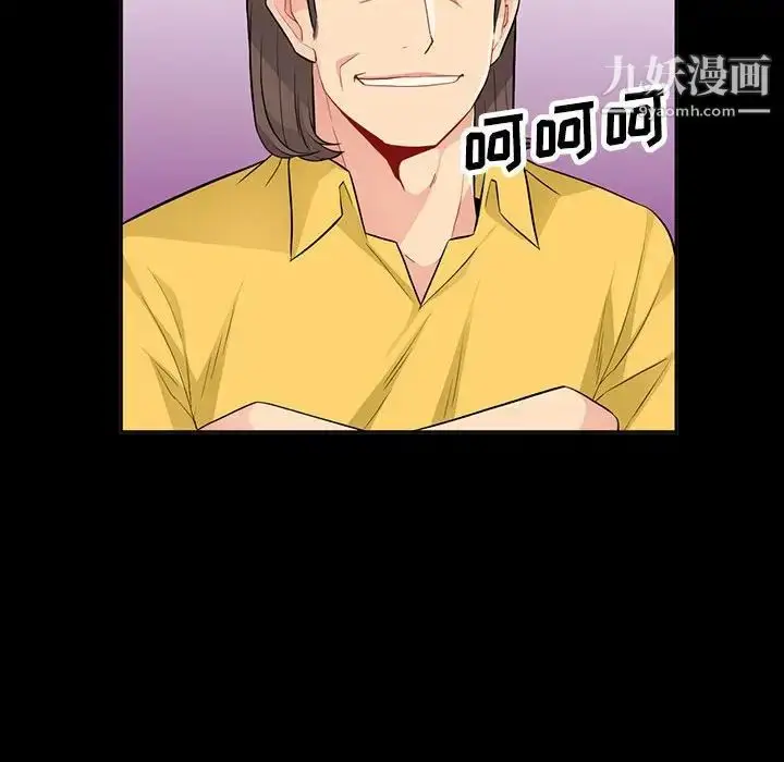 漫画《我的继母是寡妇》第34话第126张图