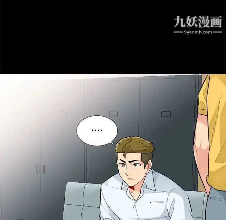 漫画《我的继母是寡妇》第34话第134张图