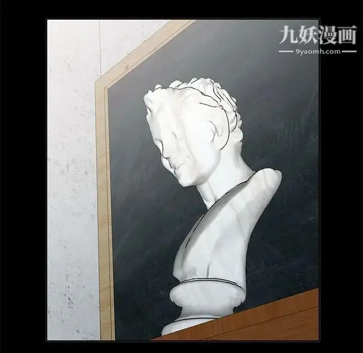 漫画《我的继母是寡妇》第34话第136张图