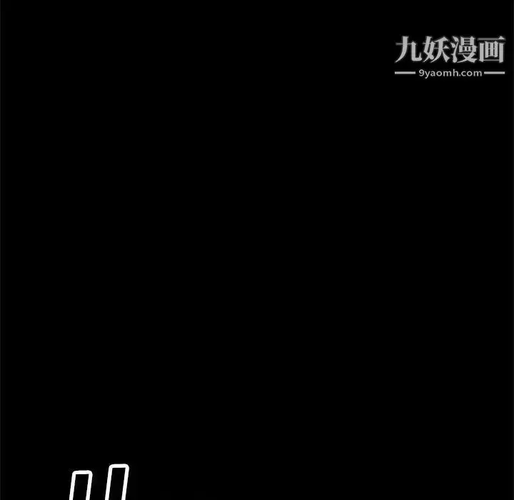 漫画《我的继母是寡妇》第34话第137张图