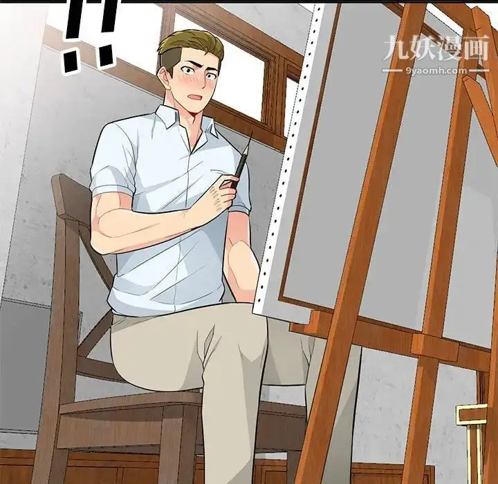 漫画《我的继母是寡妇》第34话第138张图