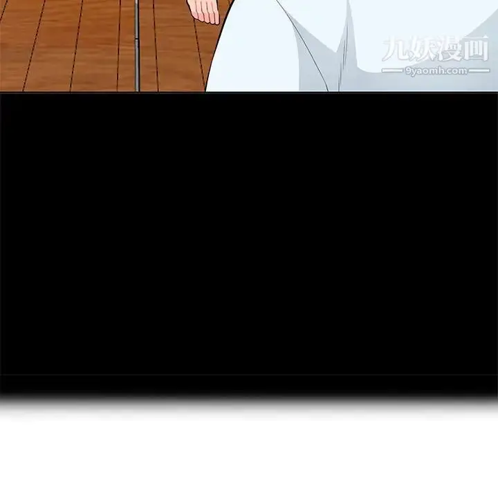 漫画《我的继母是寡妇》第34话第142张图