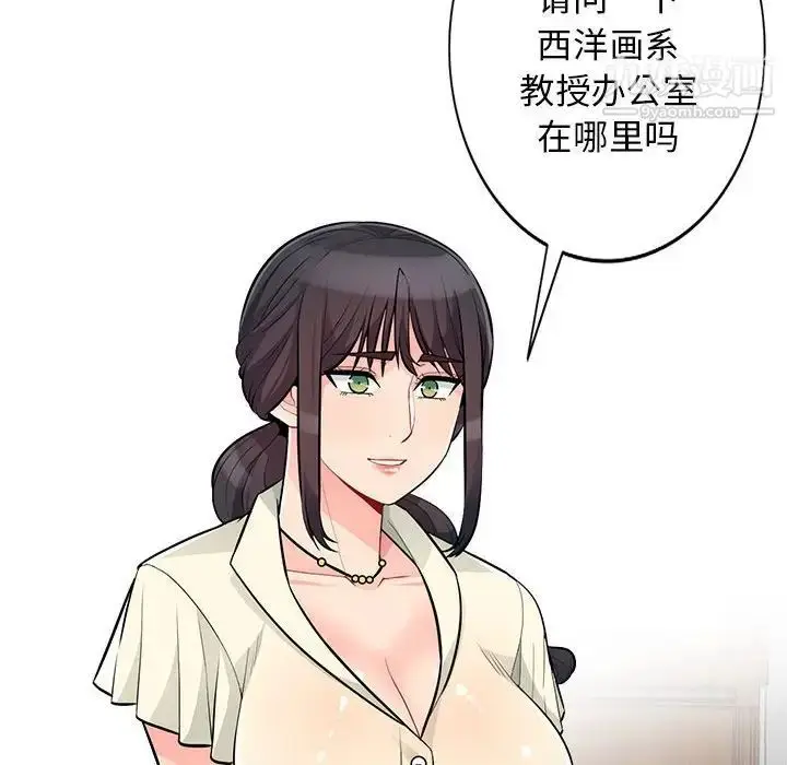 漫画《我的继母是寡妇》第34话第20张图