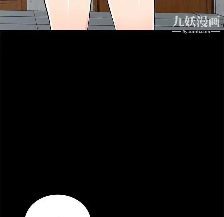 漫画《我的继母是寡妇》第34话第22张图