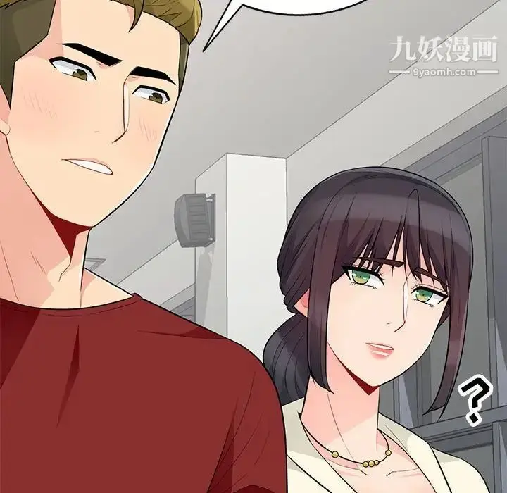 漫画《我的继母是寡妇》第34话第31张图