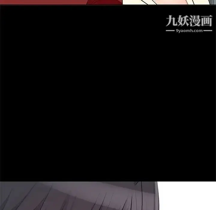 漫画《我的继母是寡妇》第34话第32张图