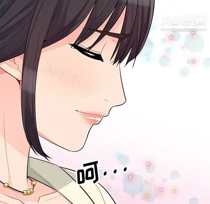 漫画《我的继母是寡妇》第34话第33张图