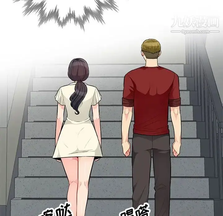 漫画《我的继母是寡妇》第34话第37张图