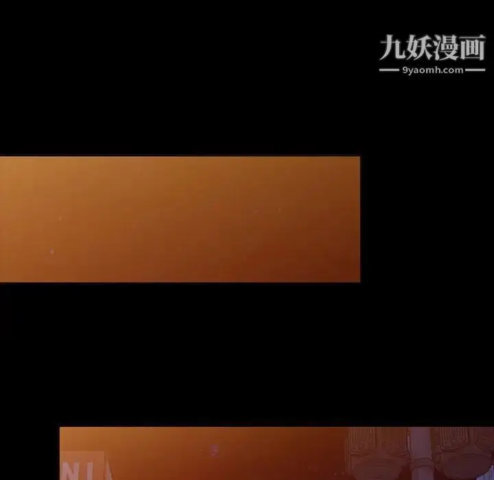 漫画《我的继母是寡妇》第34话第39张图