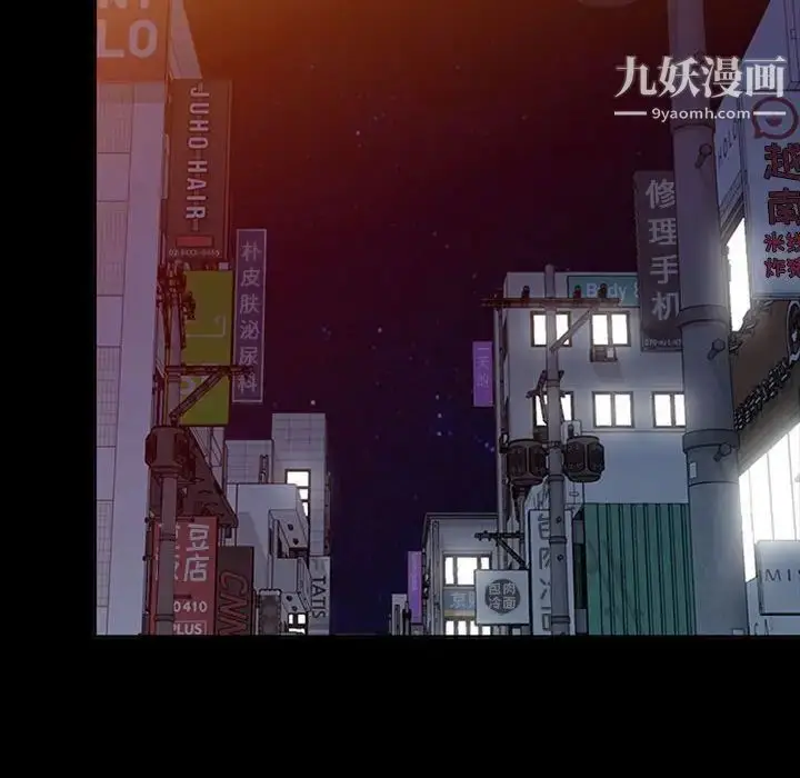 漫画《我的继母是寡妇》第34话第40张图