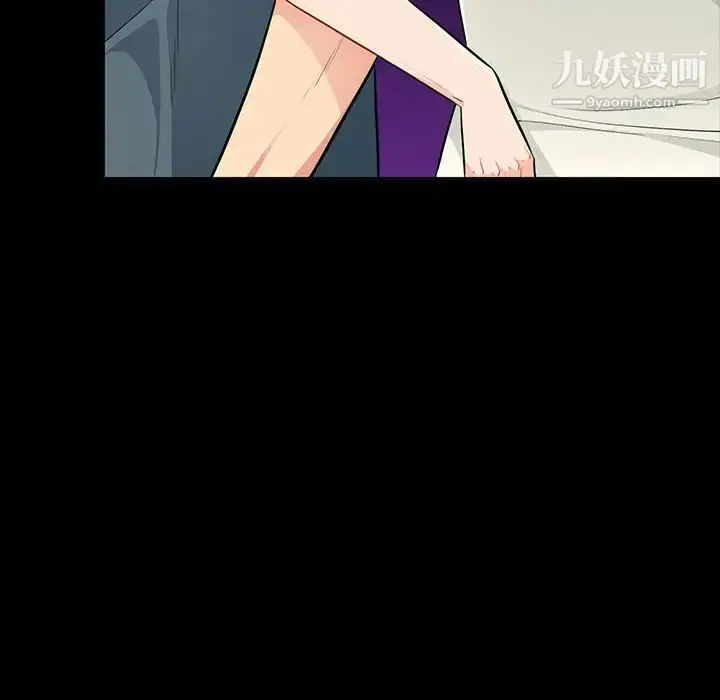 漫画《我的继母是寡妇》第34话第42张图