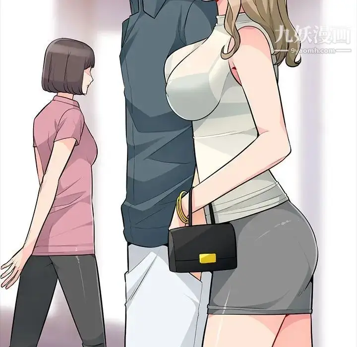 漫画《我的继母是寡妇》第34话第44张图
