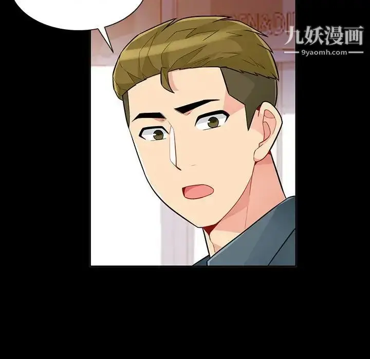 漫画《我的继母是寡妇》第34话第46张图