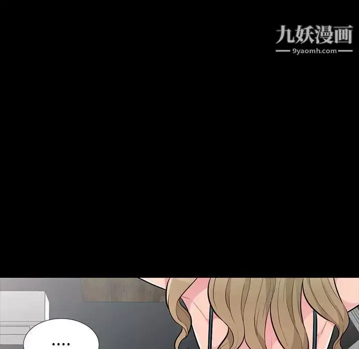 漫画《我的继母是寡妇》第34话第53张图