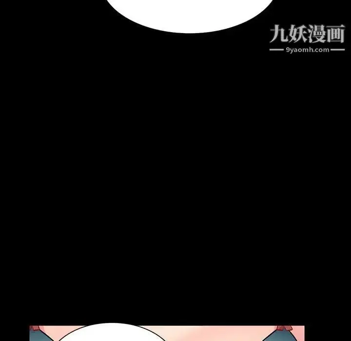 漫画《我的继母是寡妇》第34话第60张图
