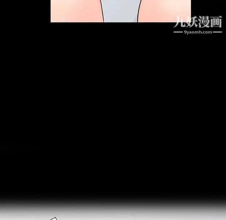 漫画《我的继母是寡妇》第34话第63张图