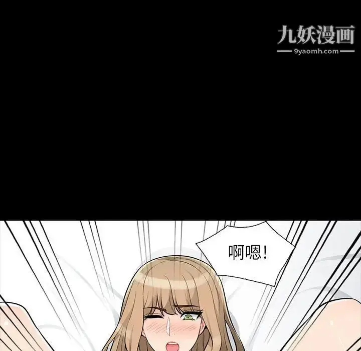 漫画《我的继母是寡妇》第34话第66张图