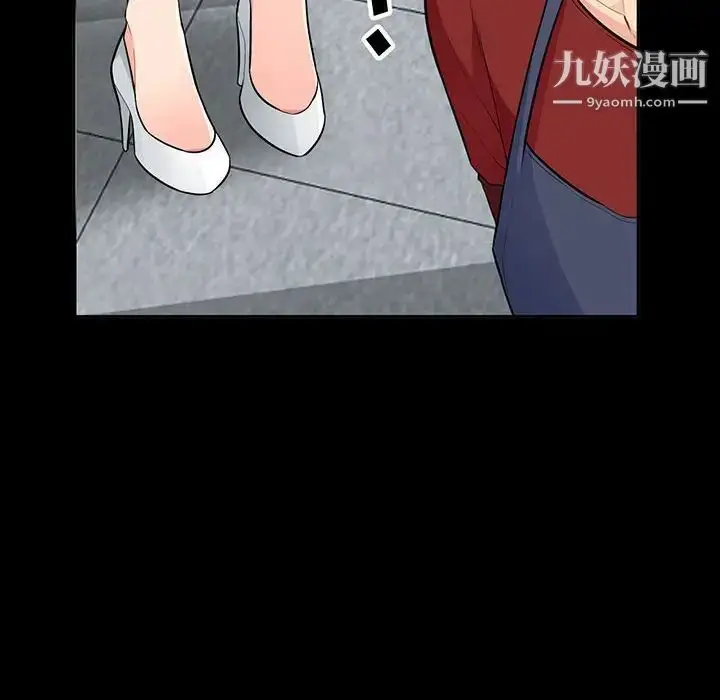 漫画《我的继母是寡妇》第34话第8张图