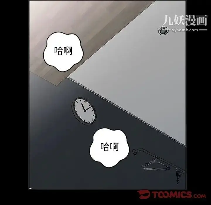 漫画《我的继母是寡妇》第34话第99张图