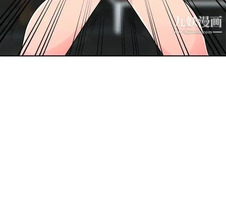 漫画《我的继母是寡妇》第48话第106张图