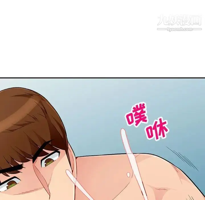 漫画《我的继母是寡妇》第48话第107张图