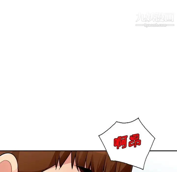 漫画《我的继母是寡妇》第48话第109张图