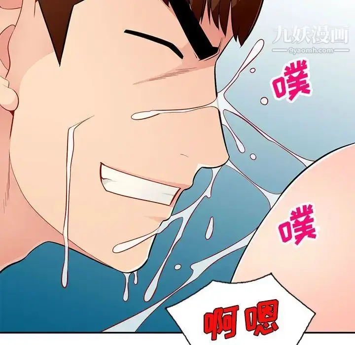 漫画《我的继母是寡妇》第48话第110张图
