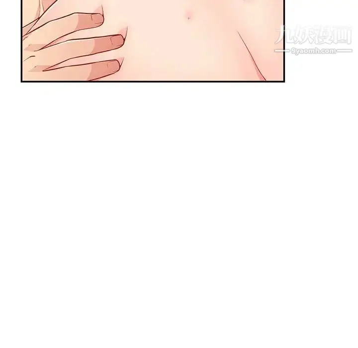 漫画《我的继母是寡妇》第48话第118张图