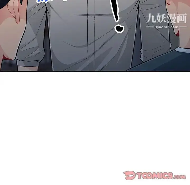 漫画《我的继母是寡妇》第48话第12张图