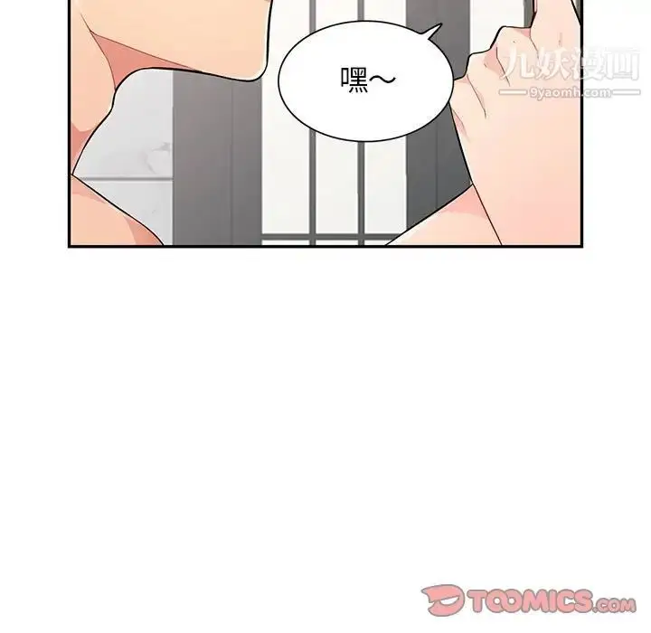 漫画《我的继母是寡妇》第48话第129张图