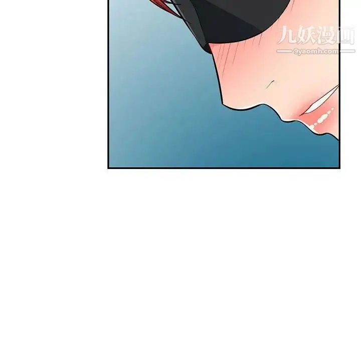漫画《我的继母是寡妇》第48话第140张图