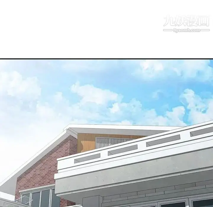 漫画《我的继母是寡妇》第48话第17张图