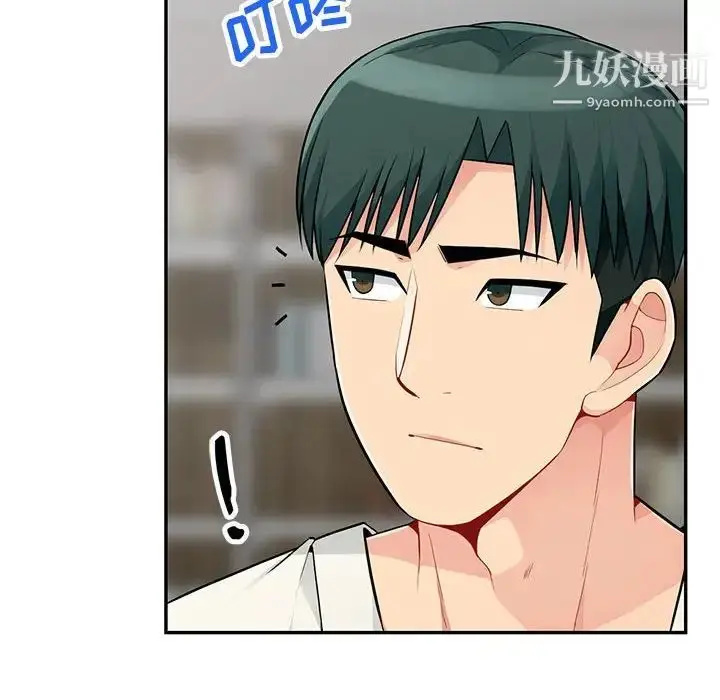 漫画《我的继母是寡妇》第48话第26张图