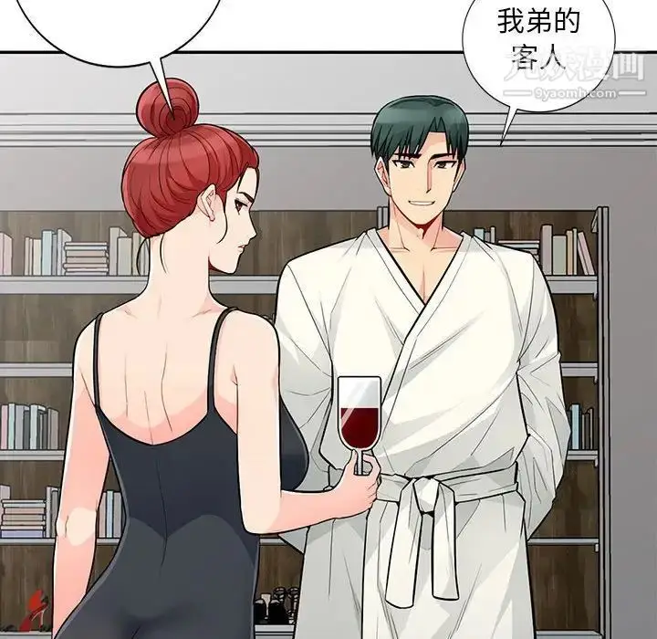 漫画《我的继母是寡妇》第48话第28张图