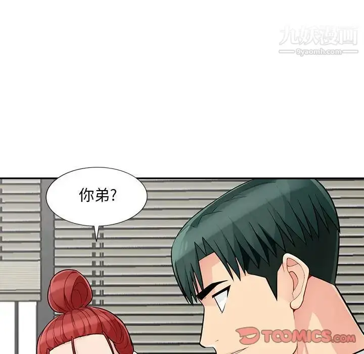 漫画《我的继母是寡妇》第48话第30张图