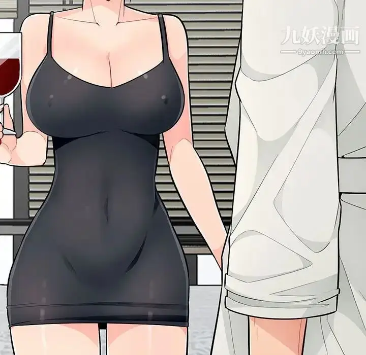 漫画《我的继母是寡妇》第48话第38张图