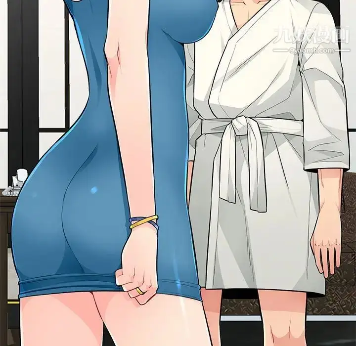 漫画《我的继母是寡妇》第48话第43张图