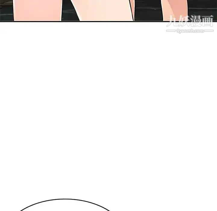漫画《我的继母是寡妇》第48话第44张图