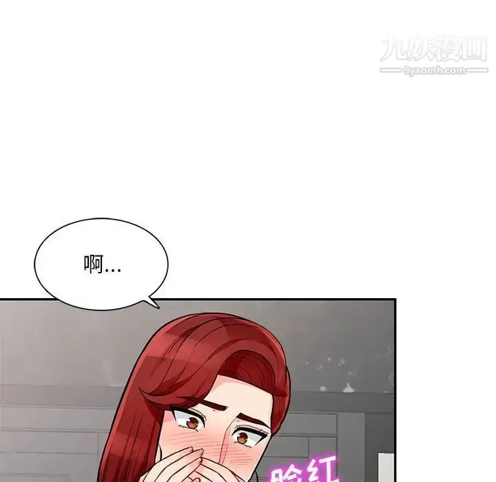 漫画《我的继母是寡妇》第48话第51张图
