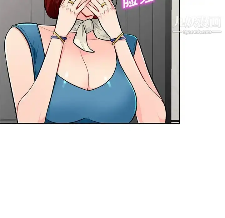 漫画《我的继母是寡妇》第48话第52张图