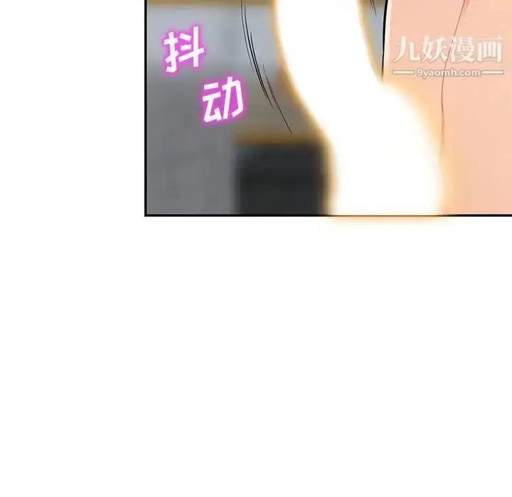 漫画《我的继母是寡妇》第48话第54张图