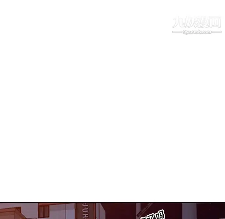 漫画《我的继母是寡妇》第48话第6张图