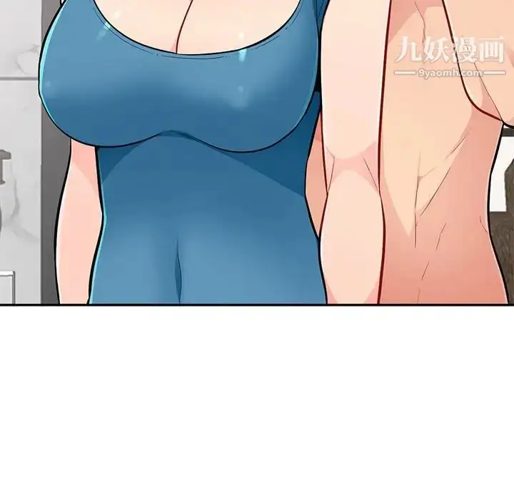 漫画《我的继母是寡妇》第48话第61张图
