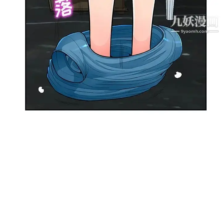 漫画《我的继母是寡妇》第48话第72张图