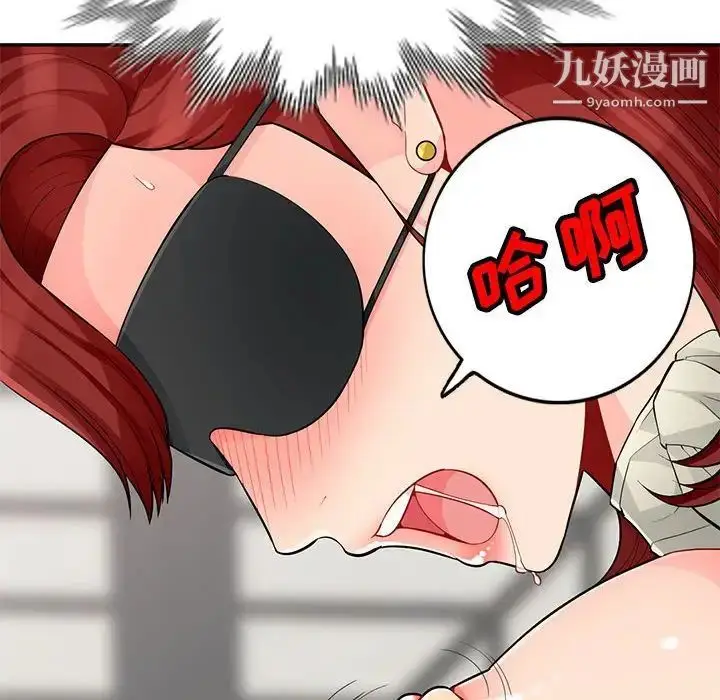 漫画《我的继母是寡妇》第48话第78张图