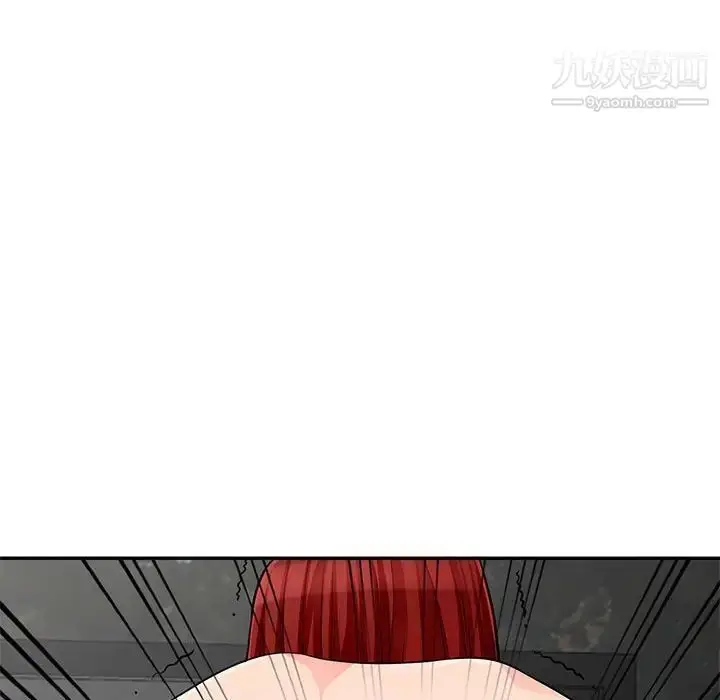 漫画《我的继母是寡妇》第48话第90张图