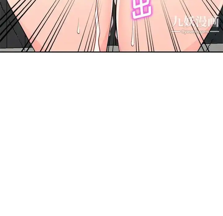 漫画《我的继母是寡妇》第48话第92张图