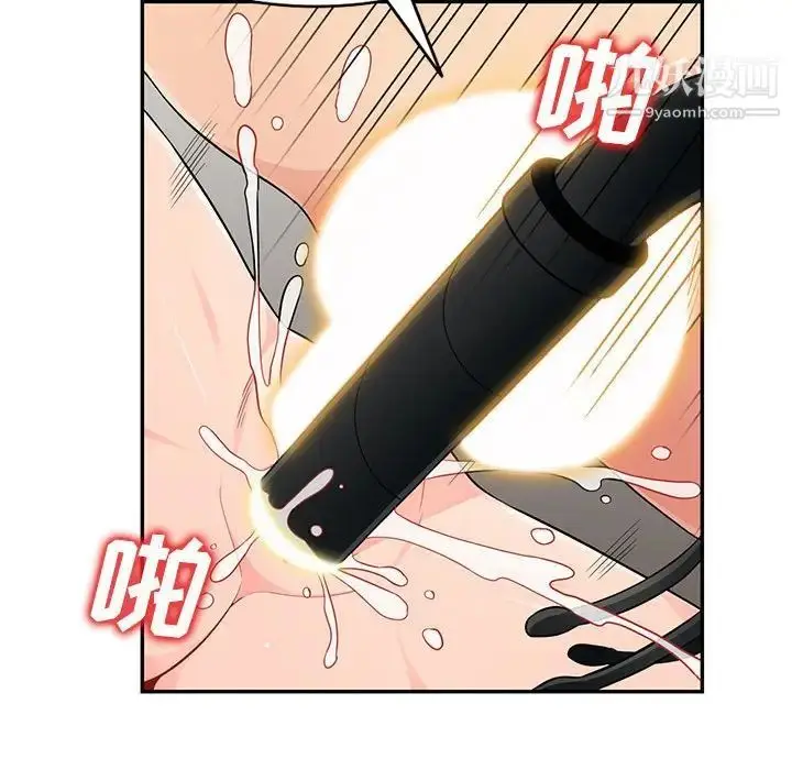 漫画《我的继母是寡妇》第43话第108张图