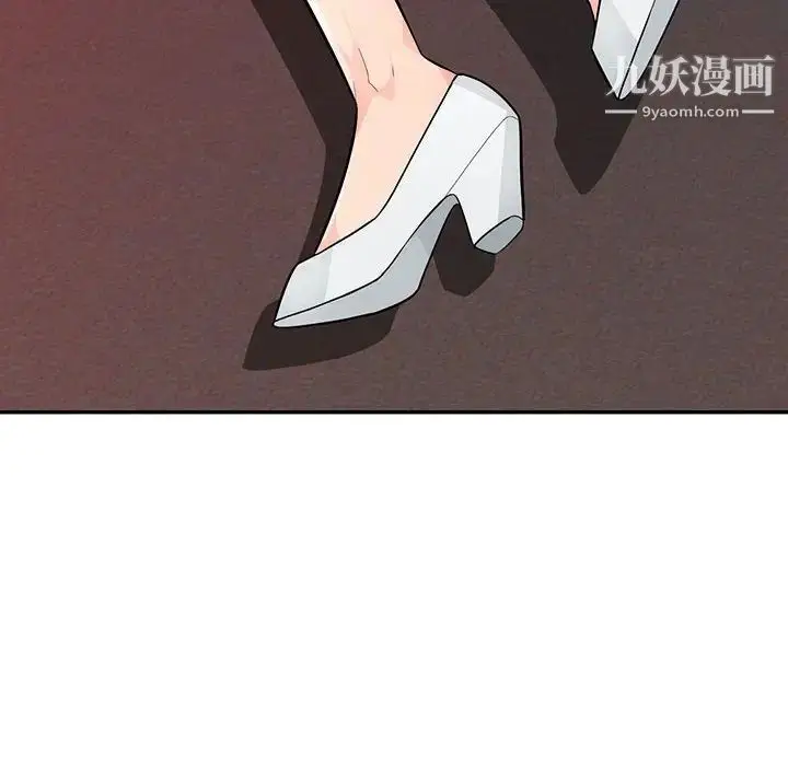 漫画《我的继母是寡妇》第43话第12张图